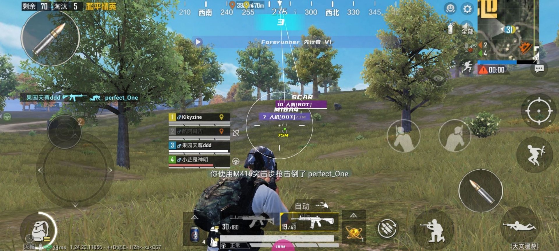 巫师3：狂猎 截图13