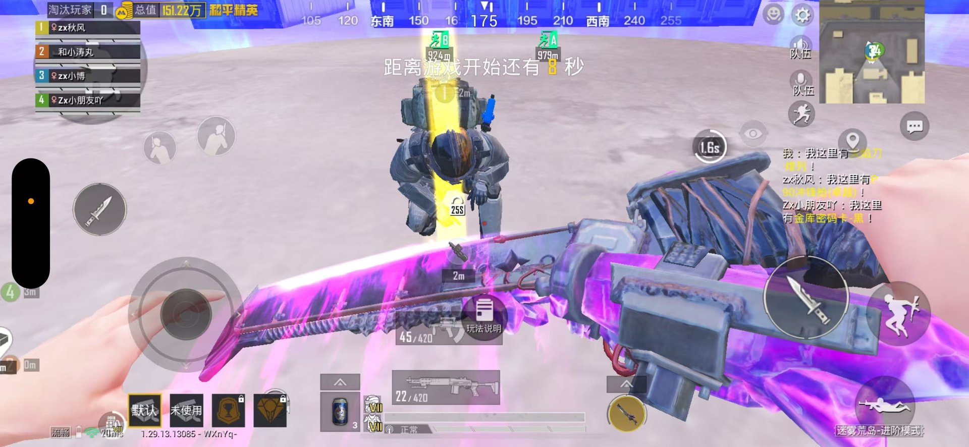 巫师3：狂猎 截图16