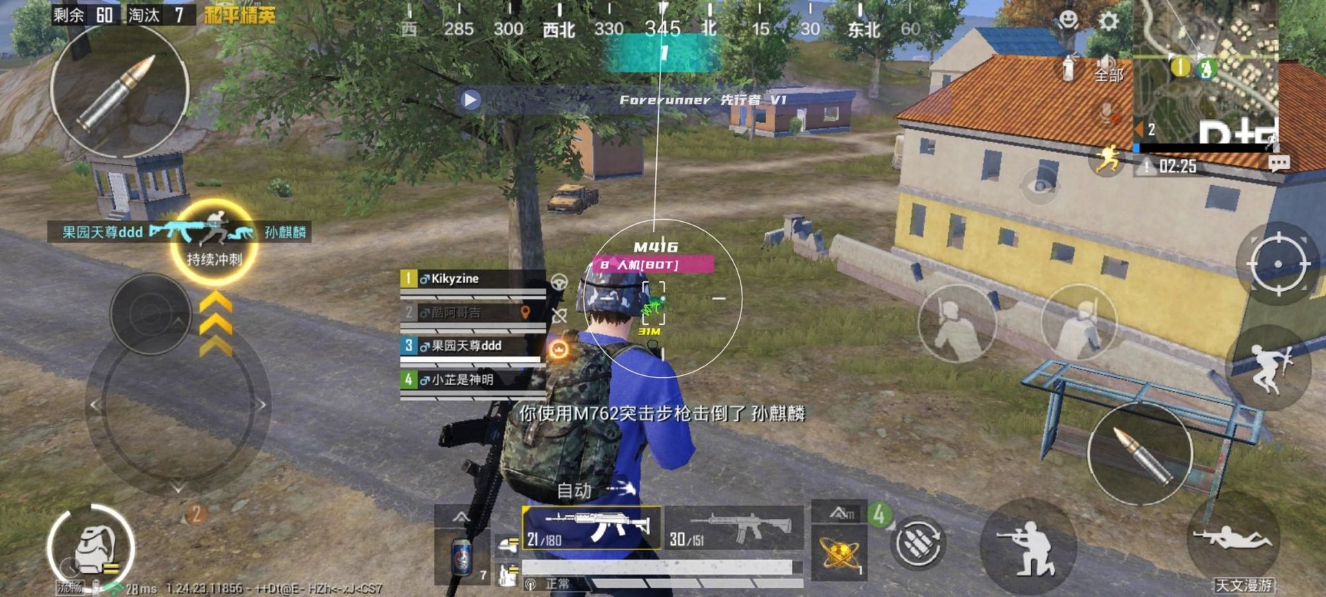 巫师3：狂猎 截图17