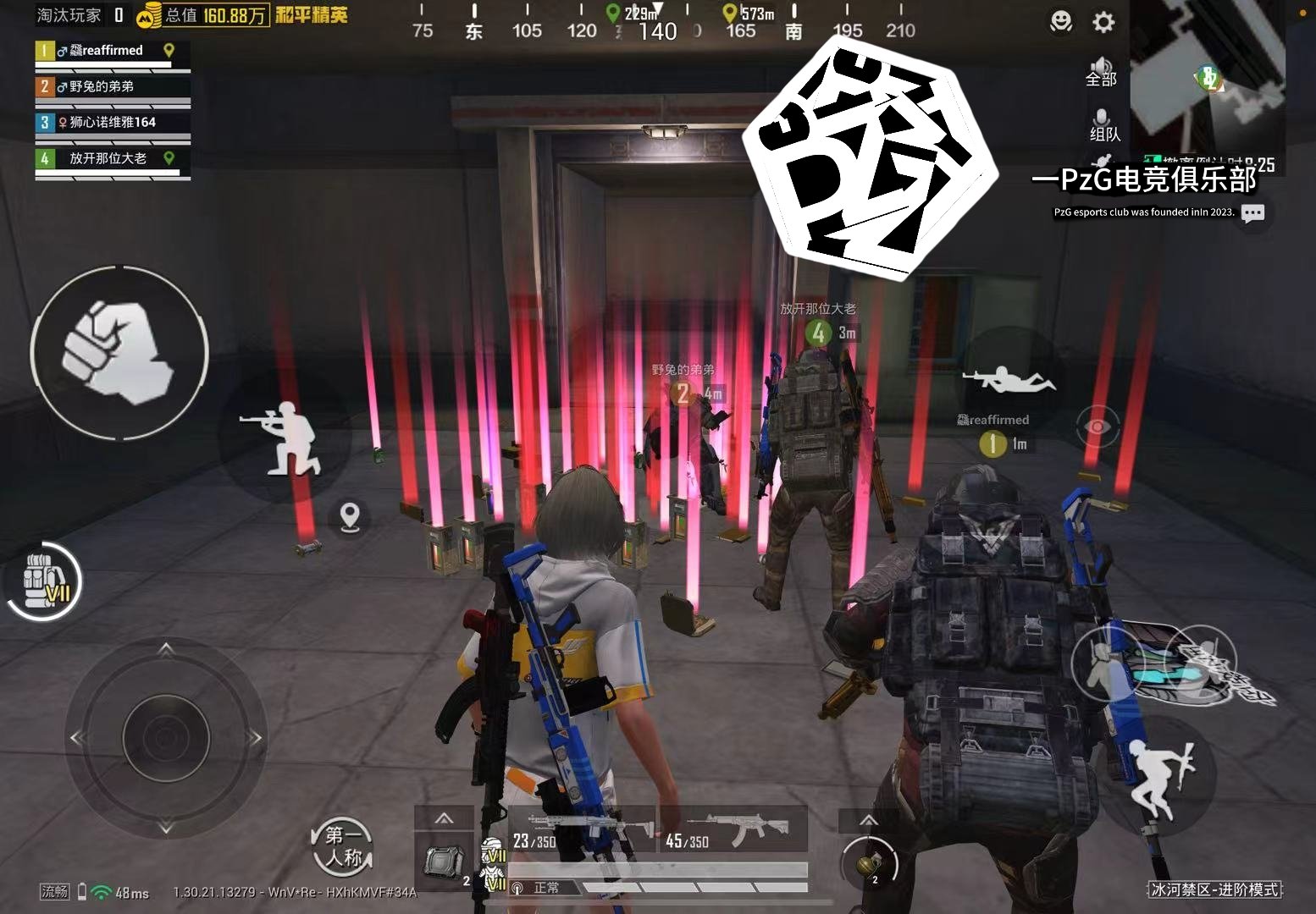 巫师3：狂猎 截图18