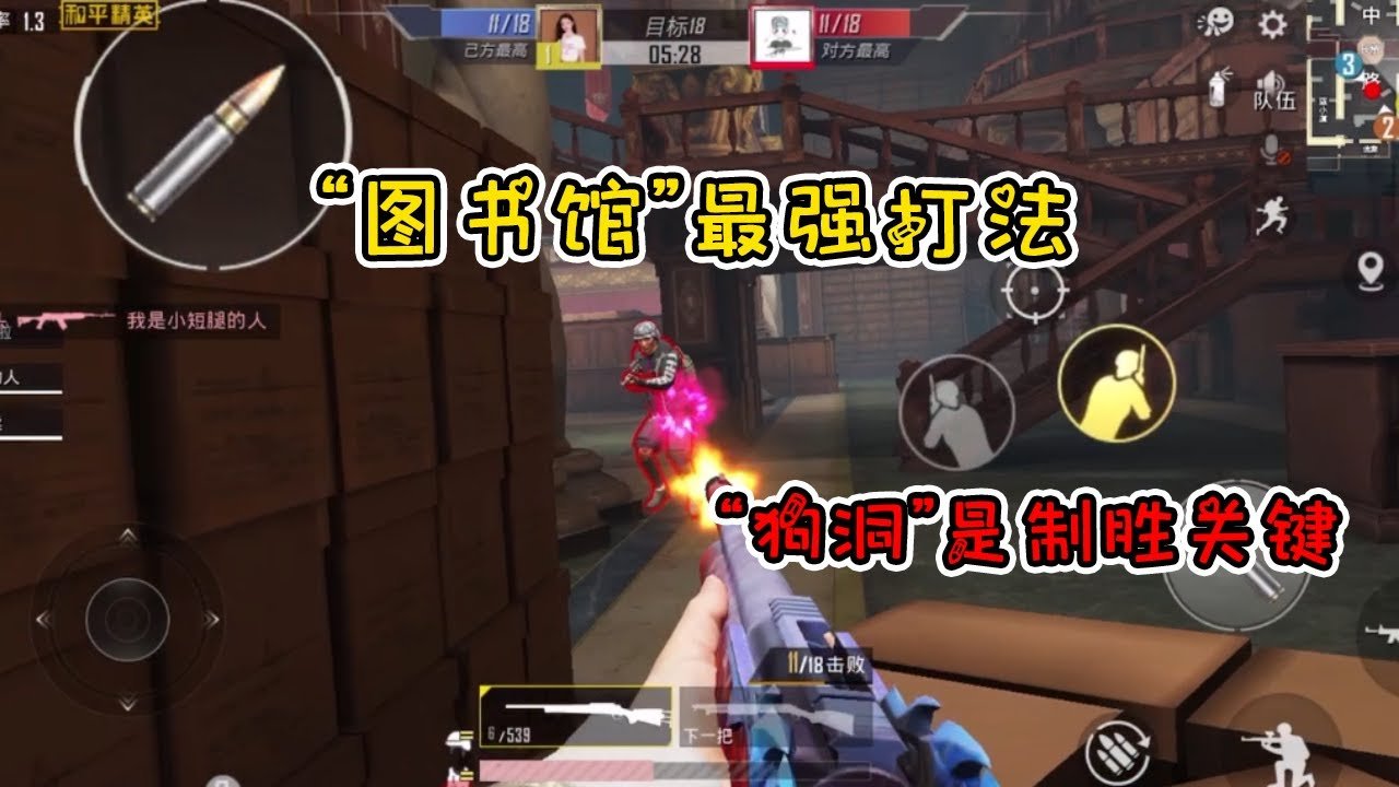 巫师3：狂猎 截图19