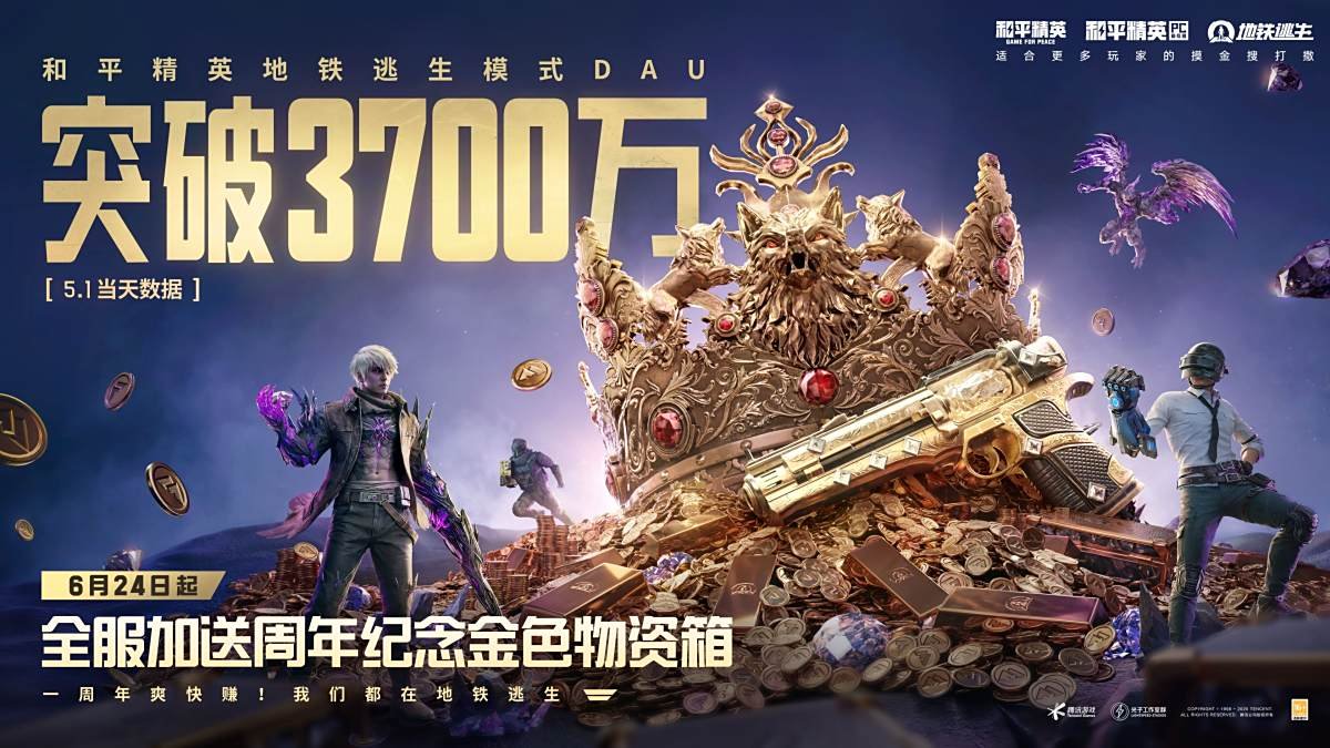 巫师3：狂猎 截图20