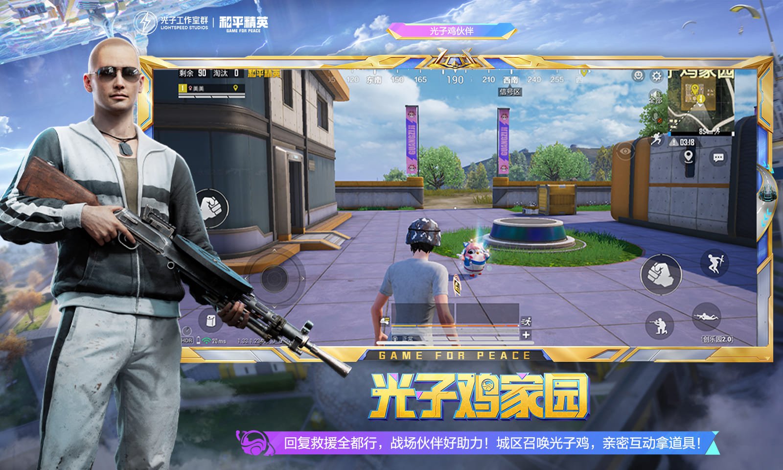 巫师3：狂猎 截图22