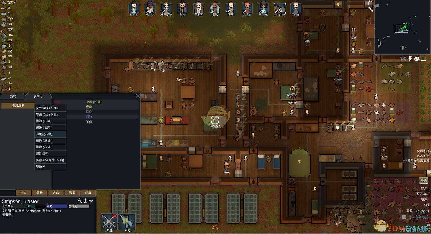 血源诅咒 豪华版 截图7