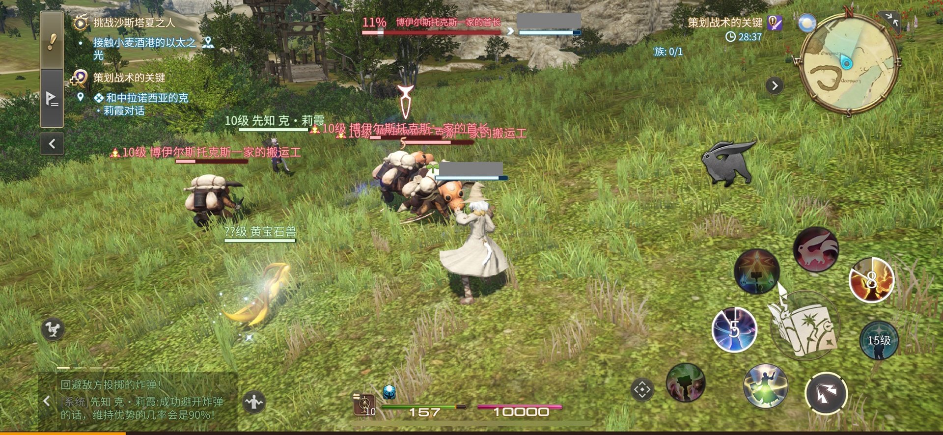 只狼：影逝二度 重制版 截图16