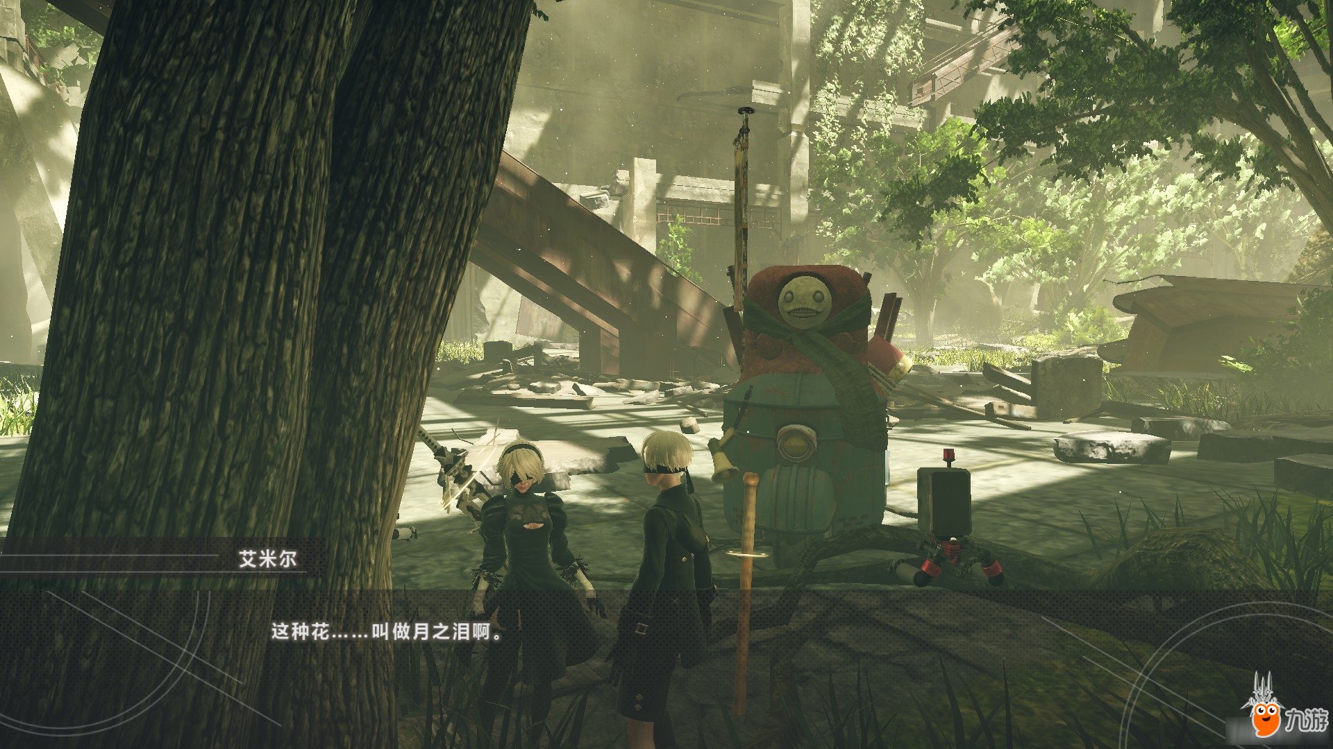 深岩银河 终极版 截图5