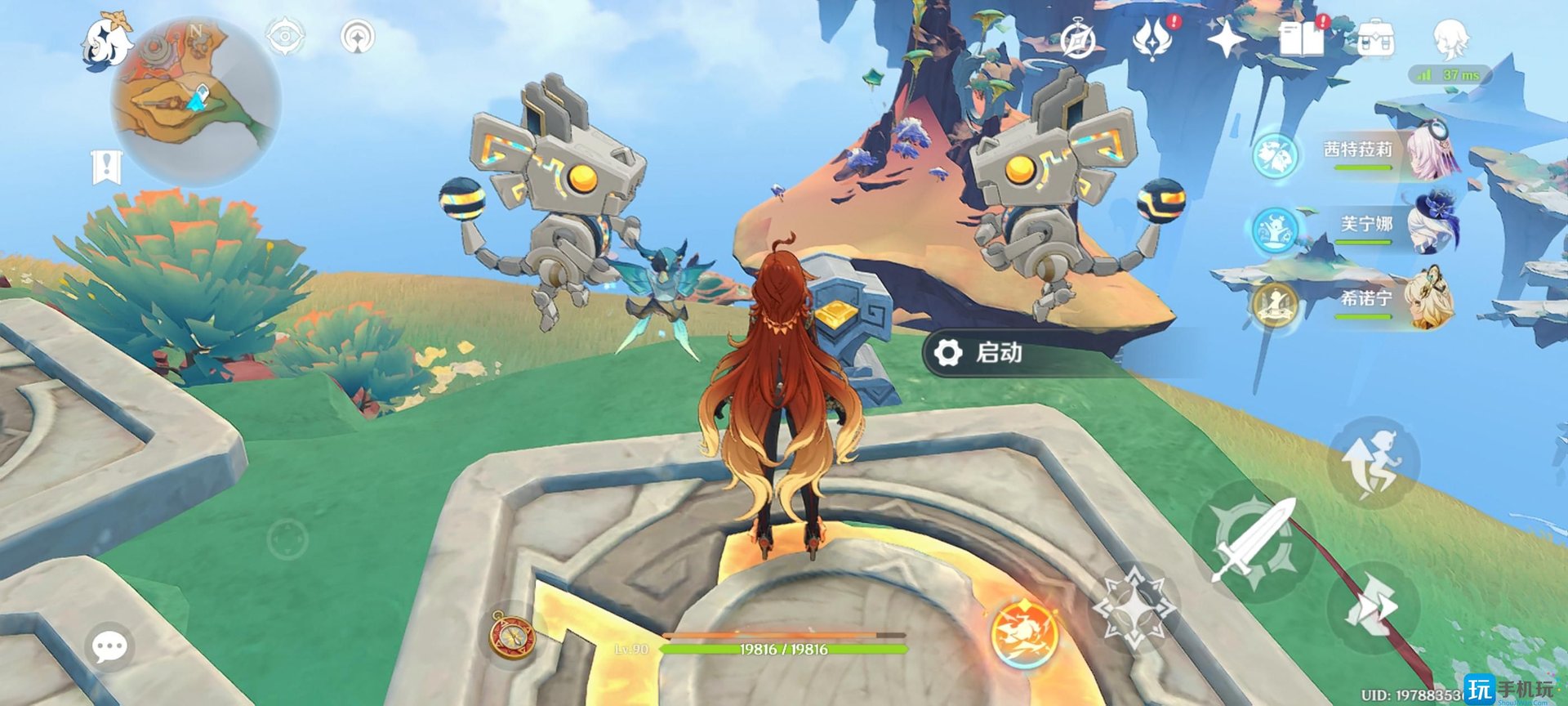 GTA5 重制版 截图16