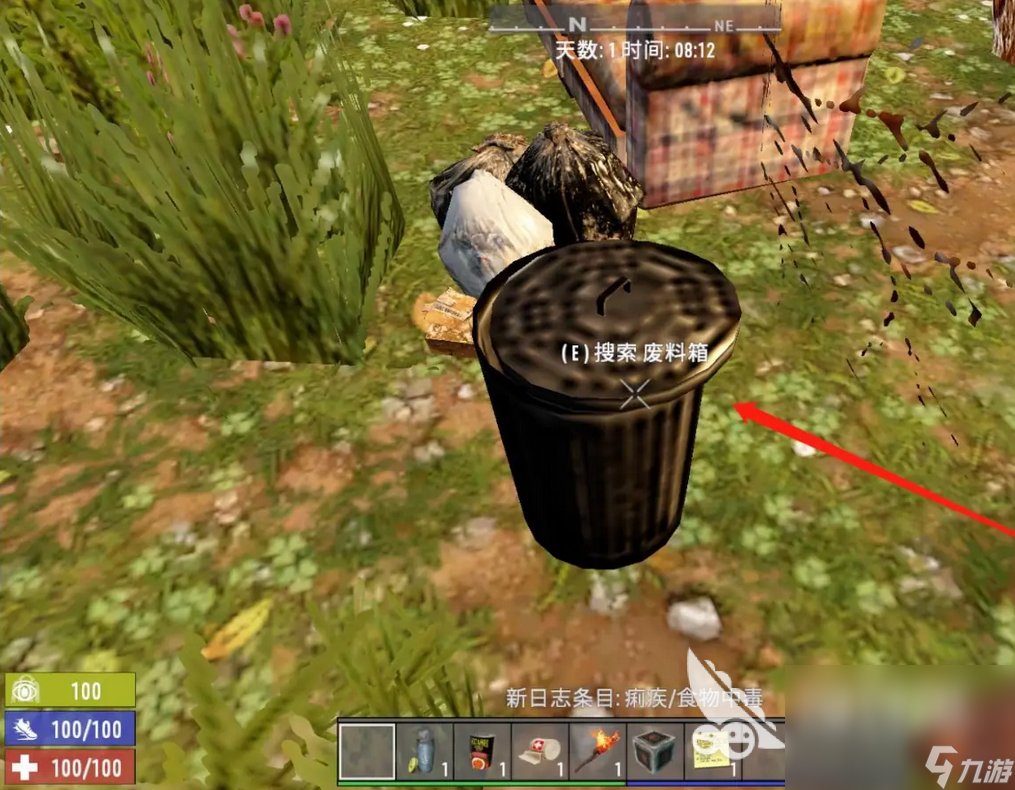 GTA5 年度版 截图2