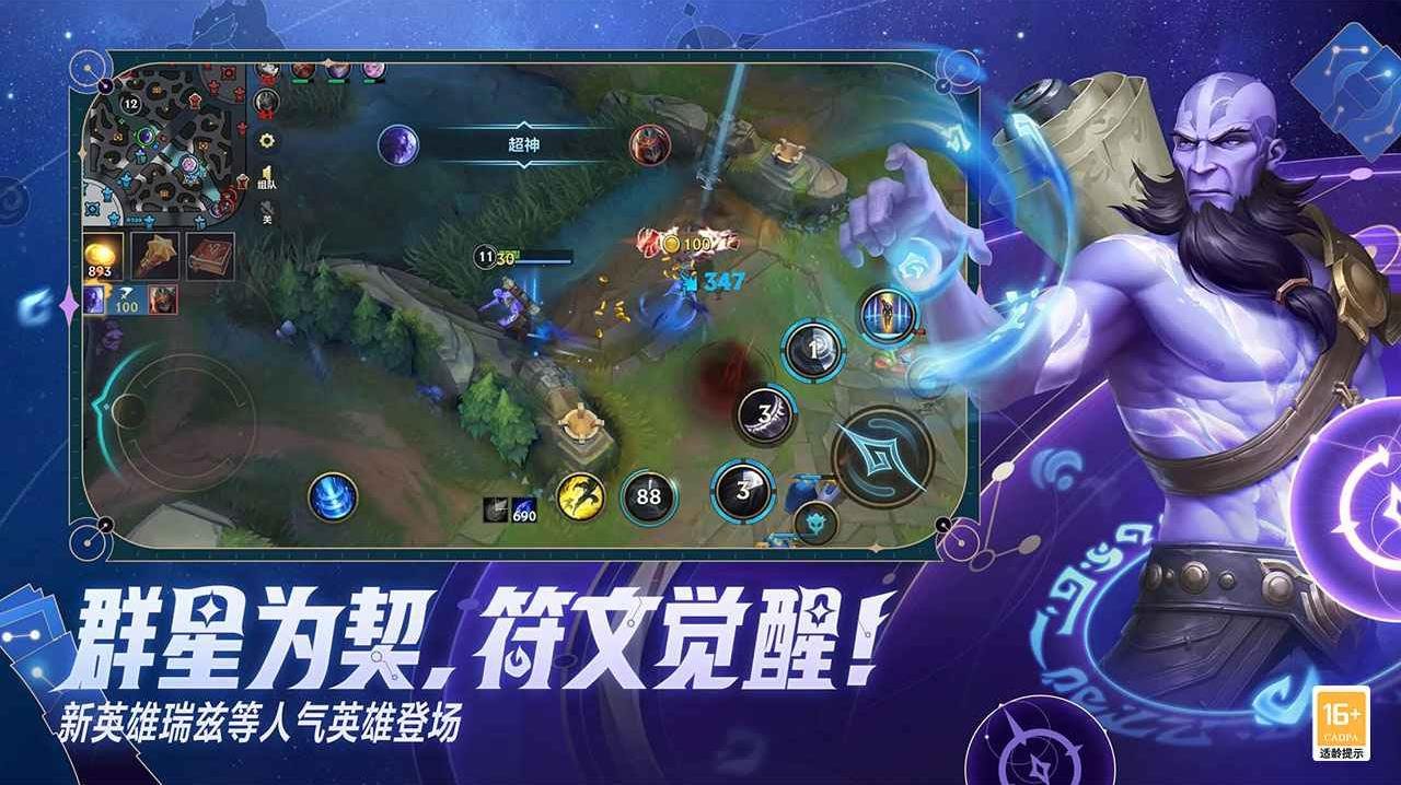 上古卷轴5：天际 终极版 截图15