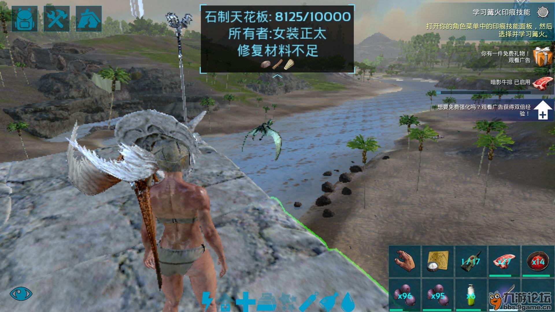 只狼：影逝二度 截图21