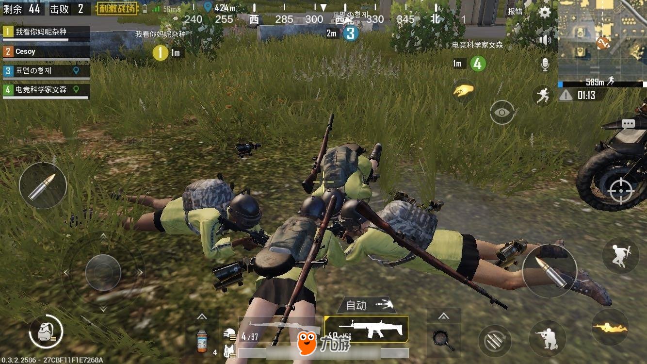 上古卷轴5：天际 终极版 截图16