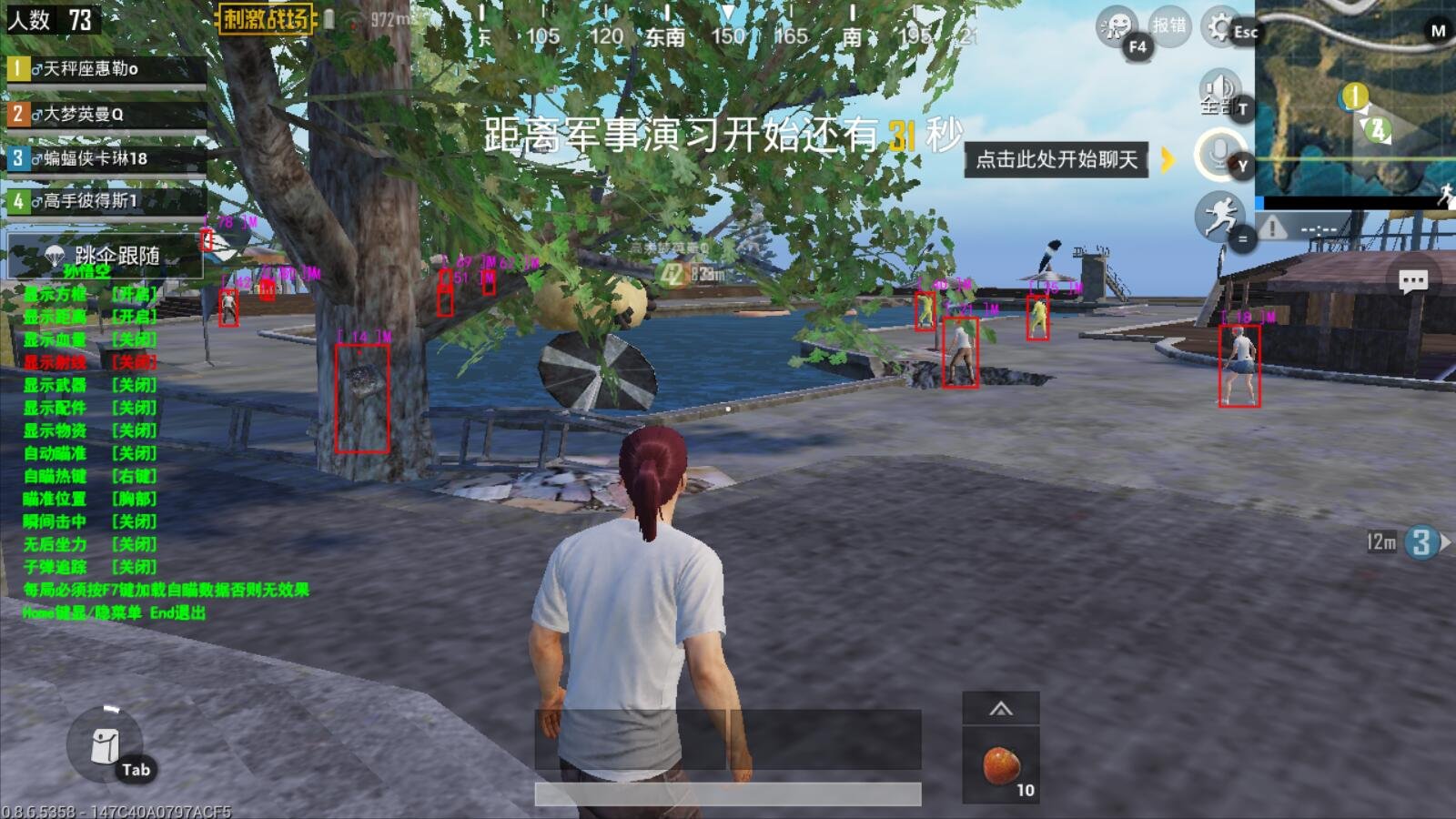 上古卷轴5：天际 终极版 截图21