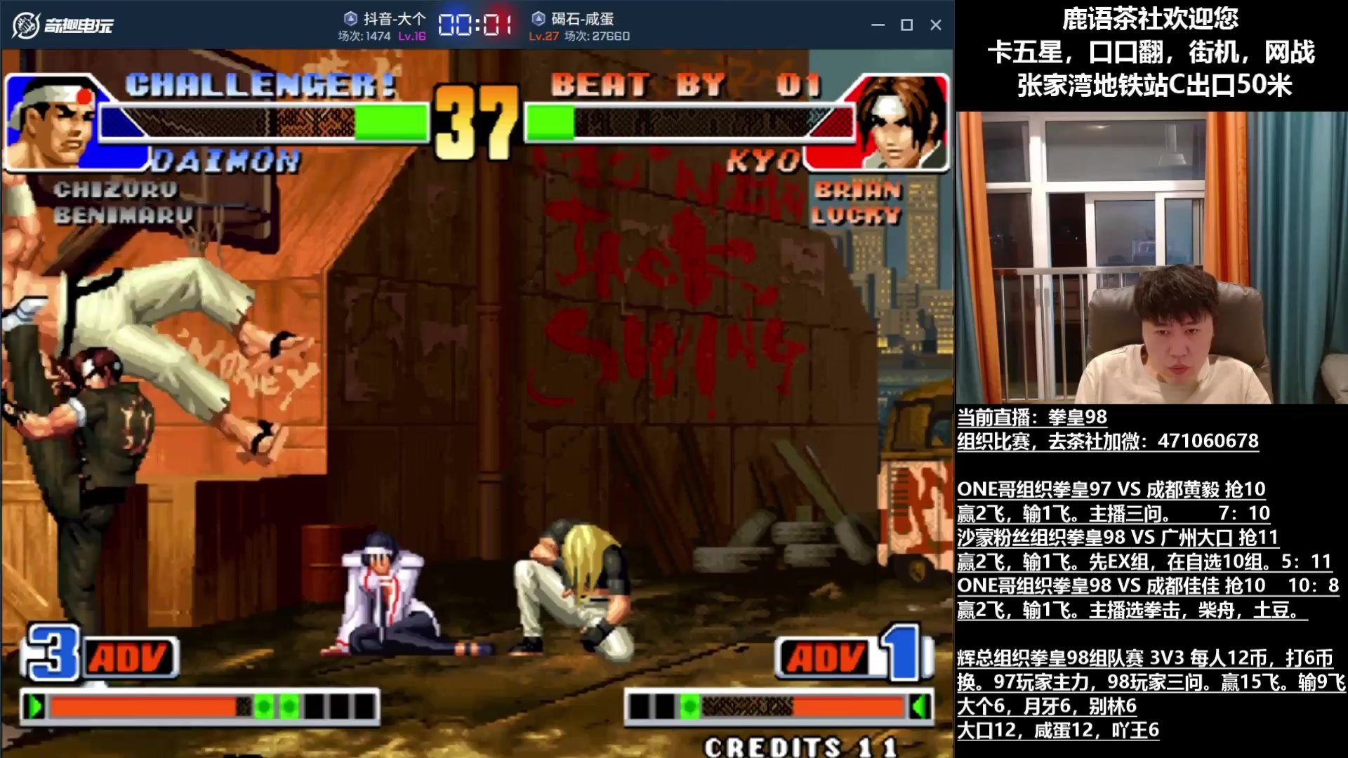 GTA5 年度版 截图14