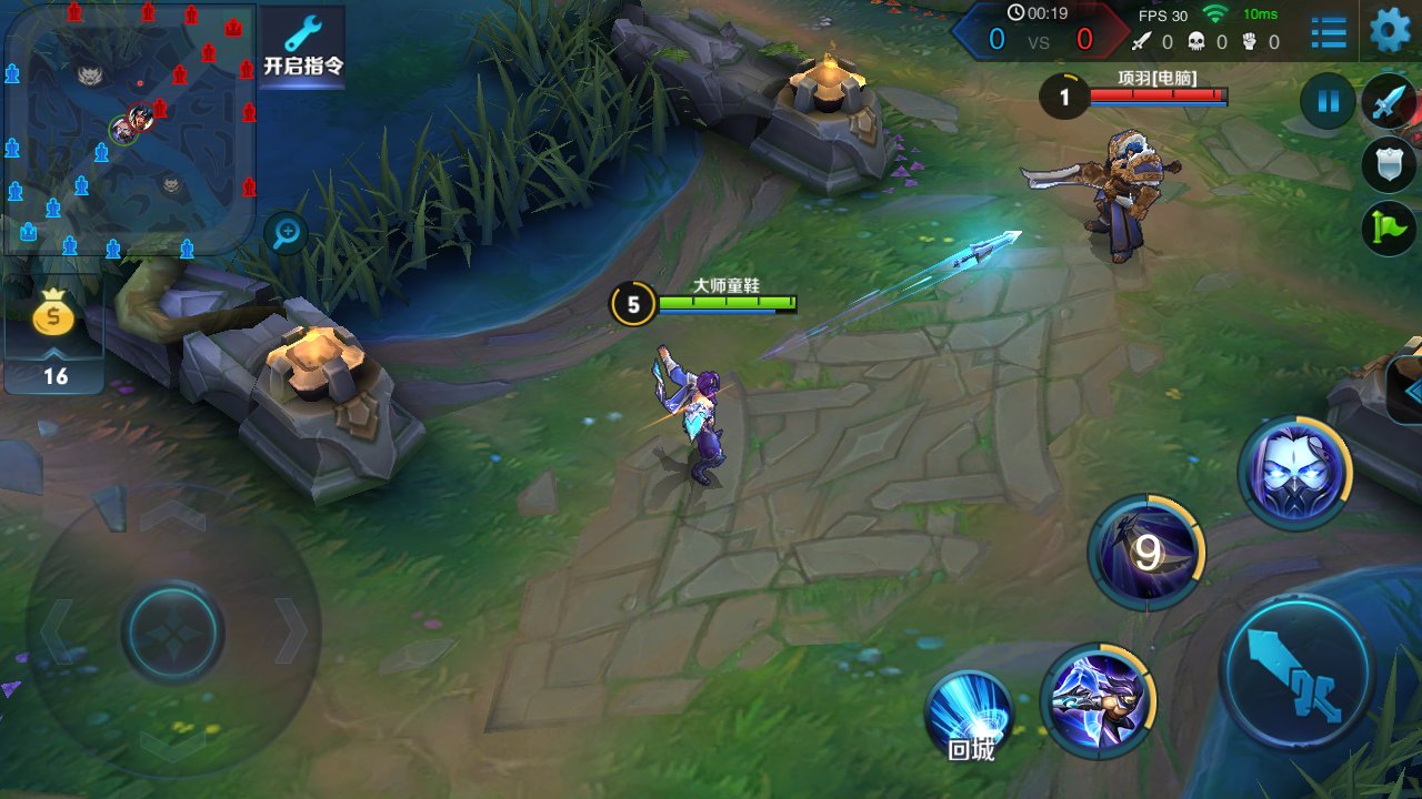 GTA5 终极版 截图5