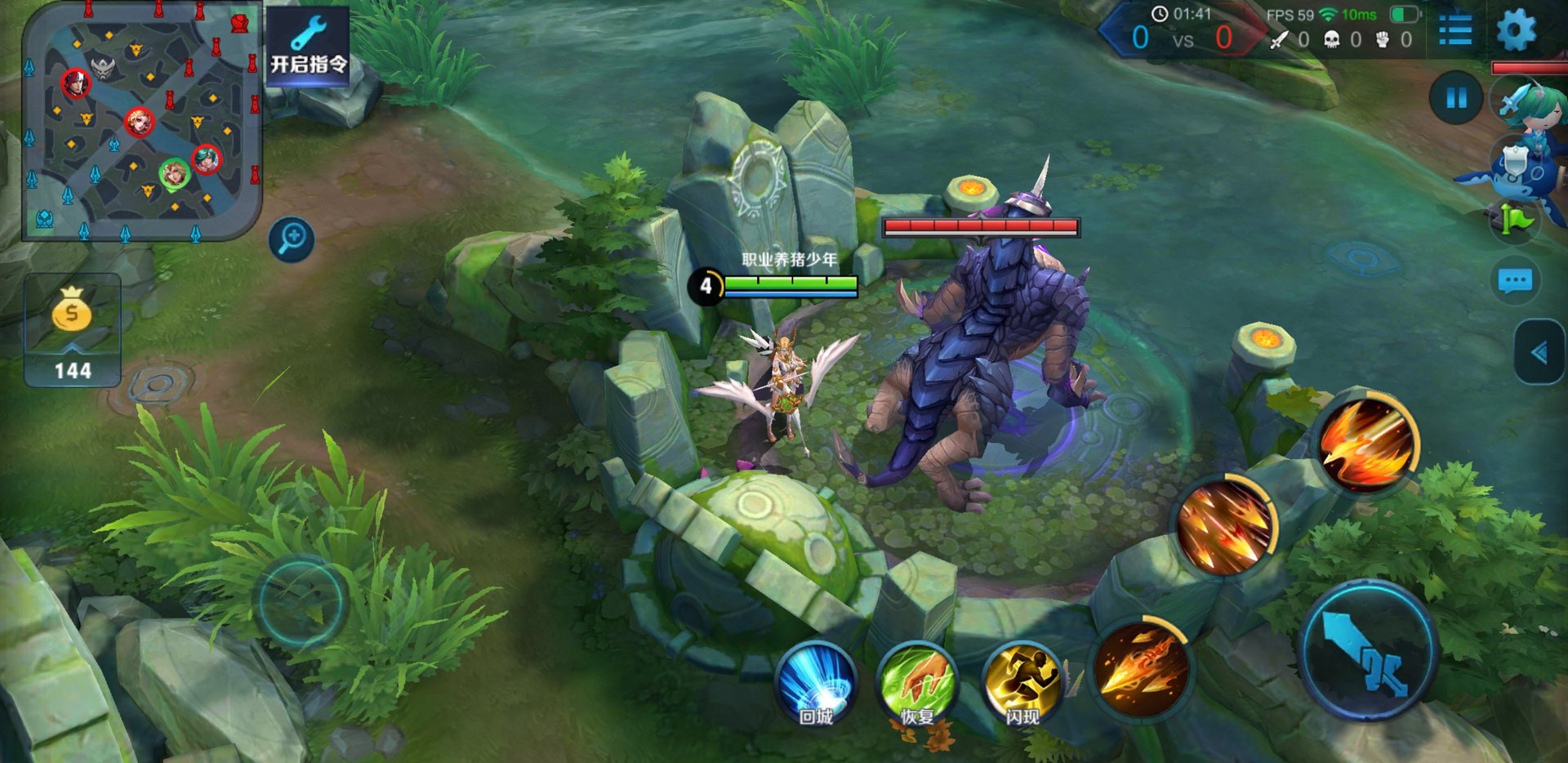 GTA5 终极版 截图7