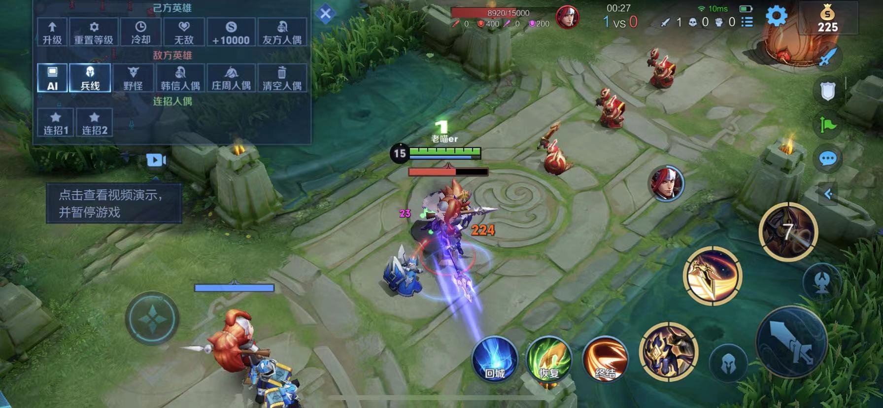 GTA5 终极版 截图8