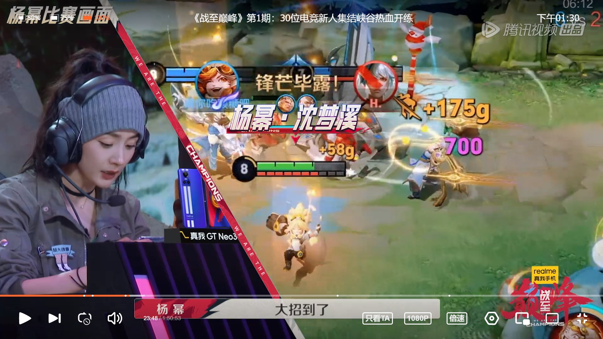 GTA5 终极版 截图20