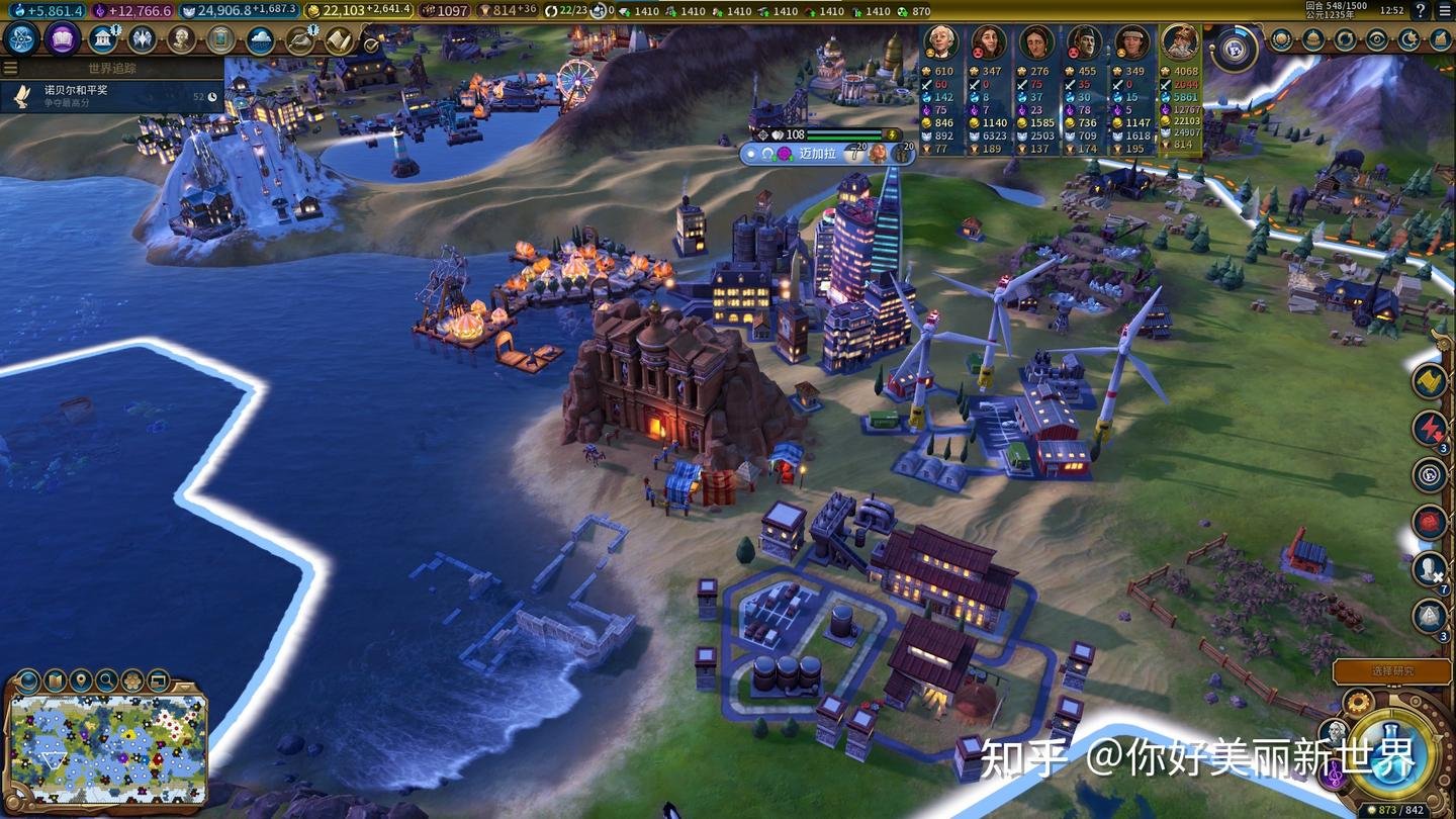 深岩银河 终极版 截图10