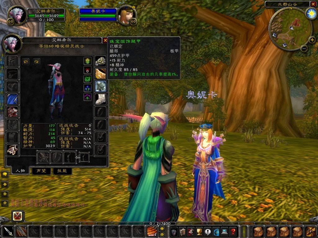 深岩银河 终极版 截图5