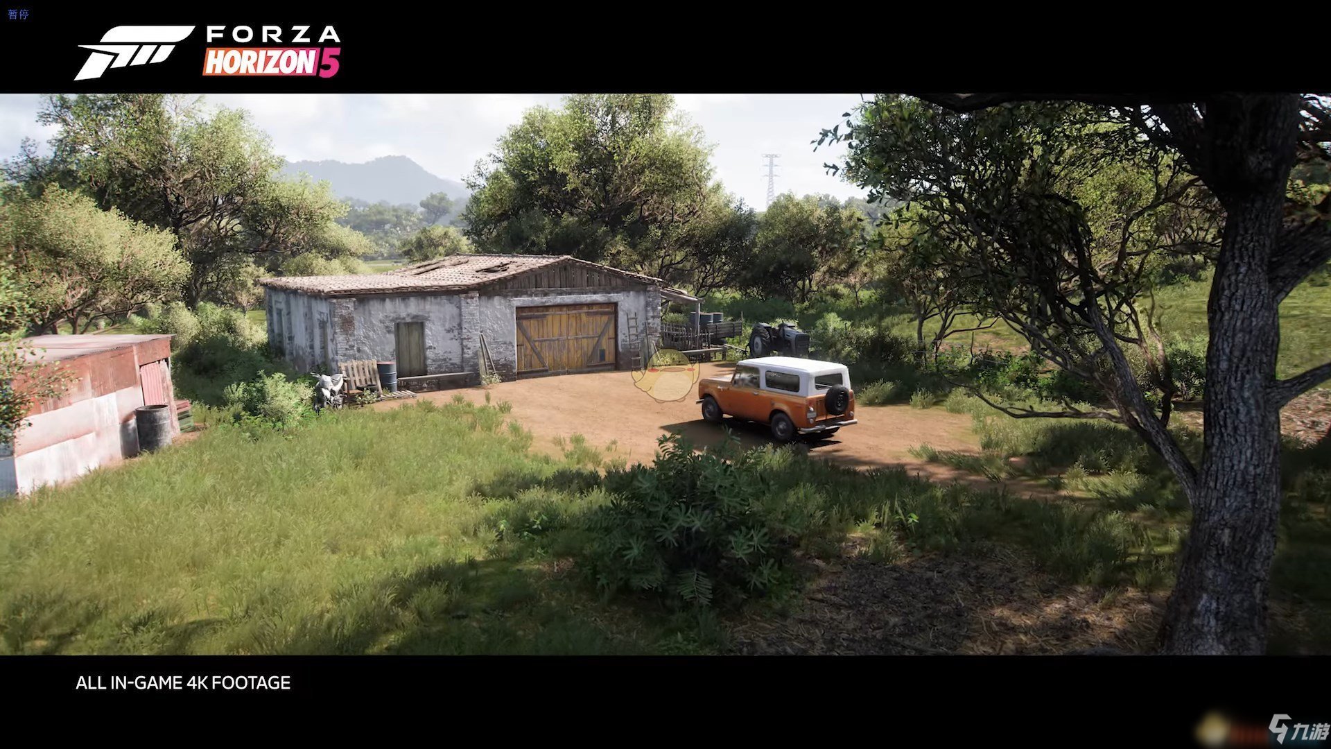 只狼：影逝二度 截图13