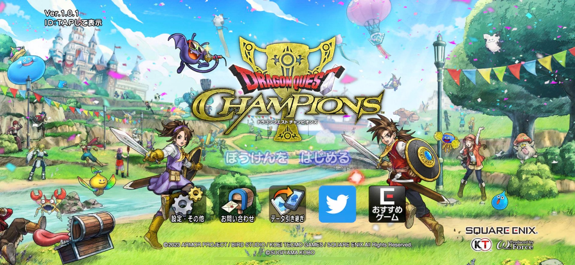 英雄联盟 终极版 截图12