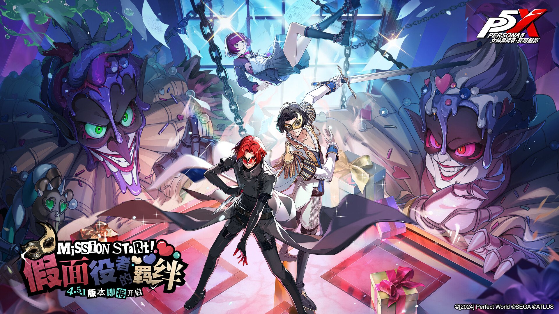 英雄联盟 重制版 截图2