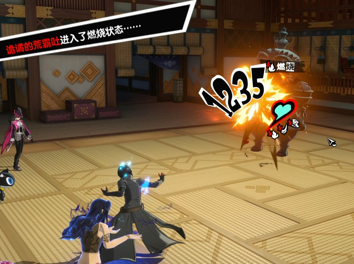 英雄联盟 重制版 截图8