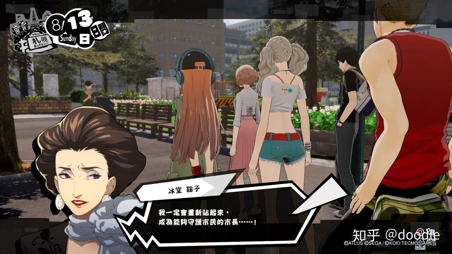 英雄联盟 重制版 截图10