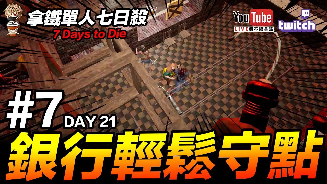 星际争霸2 年度版 截图18