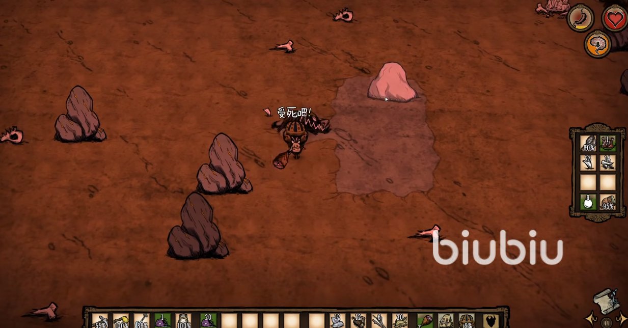 深岩银河 重制版 截图8