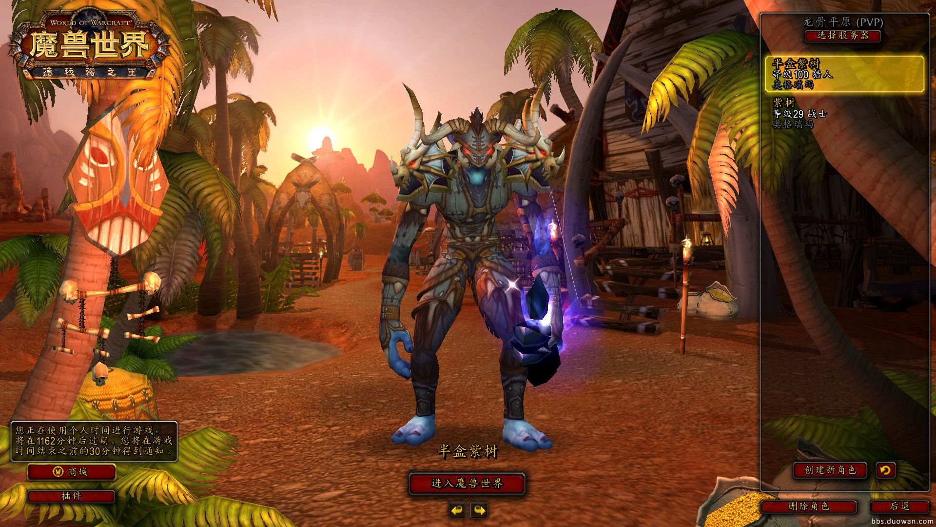 APEX英雄 终极版 截图2