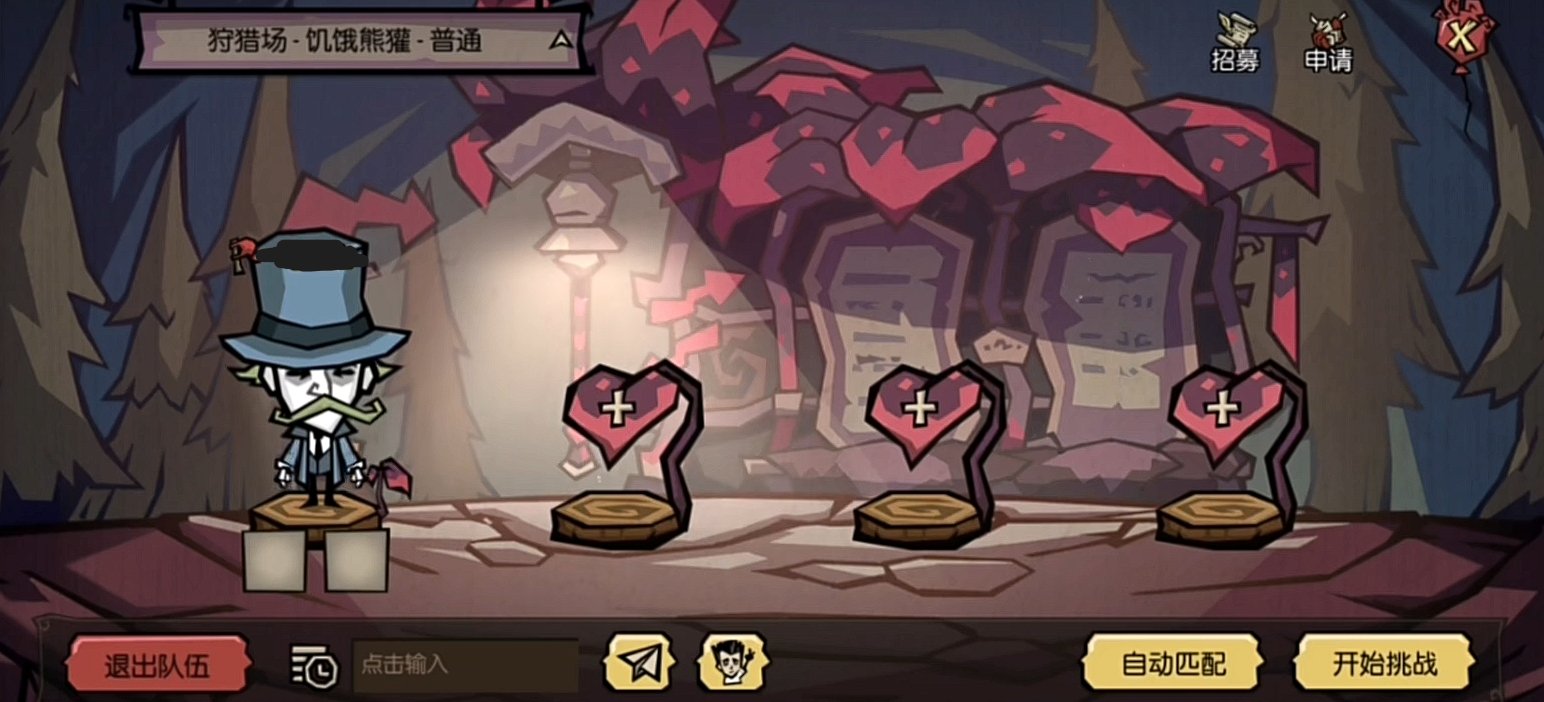 上古卷轴5：天际 终极版 截图13