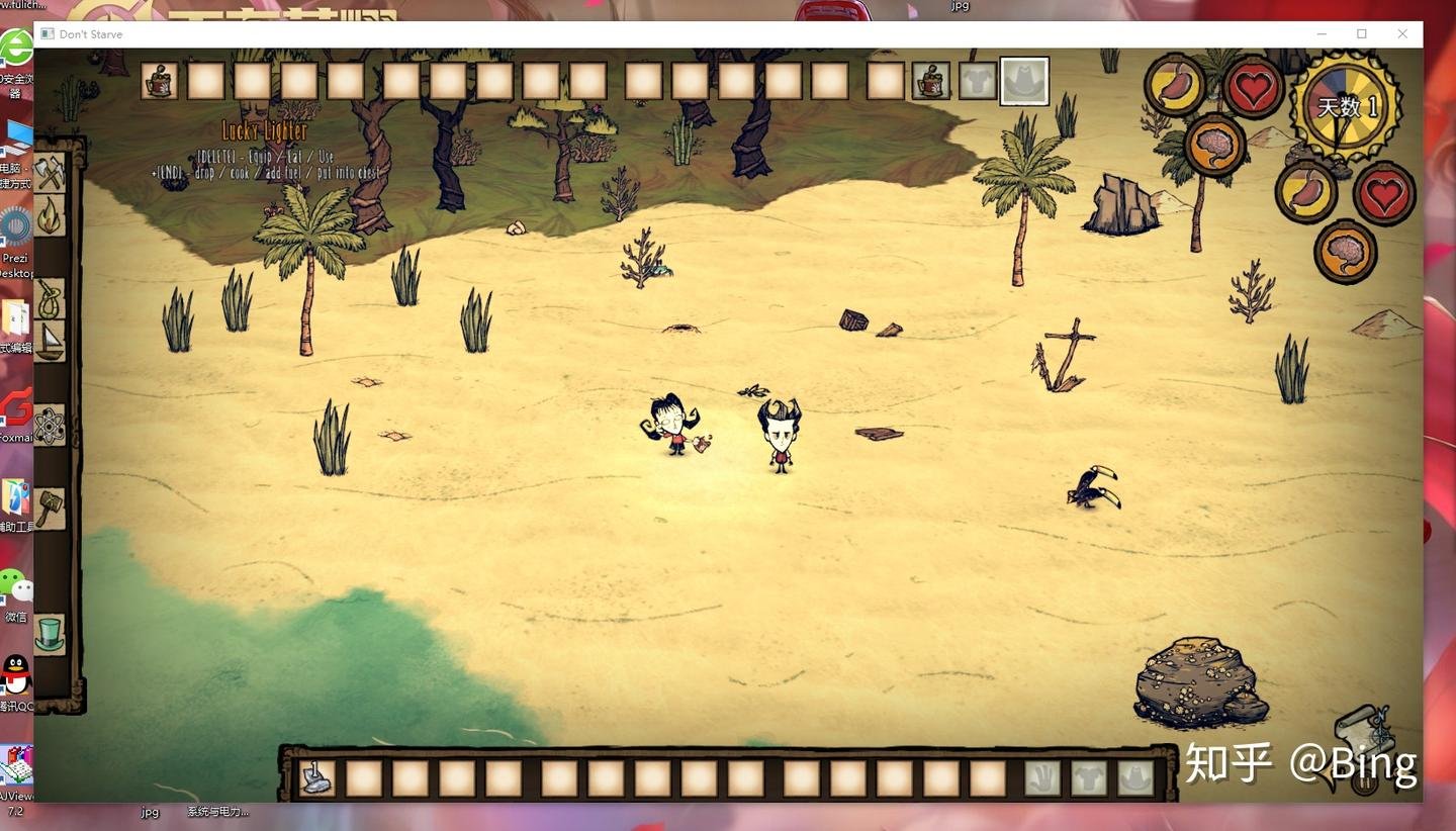 上古卷轴5：天际 终极版 截图14