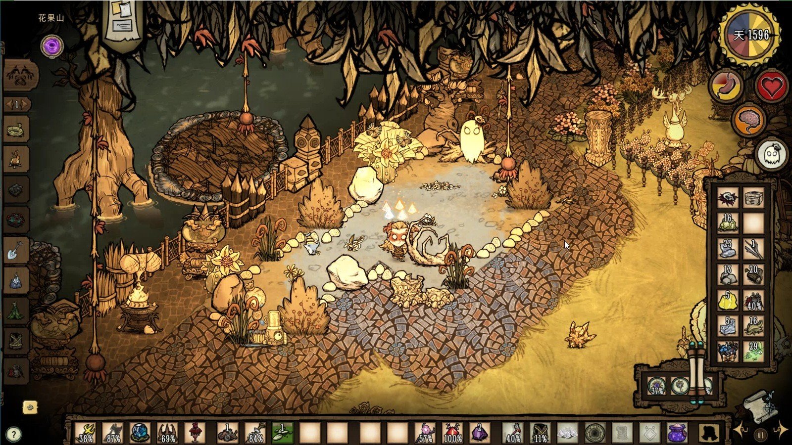 上古卷轴5：天际 终极版 截图15