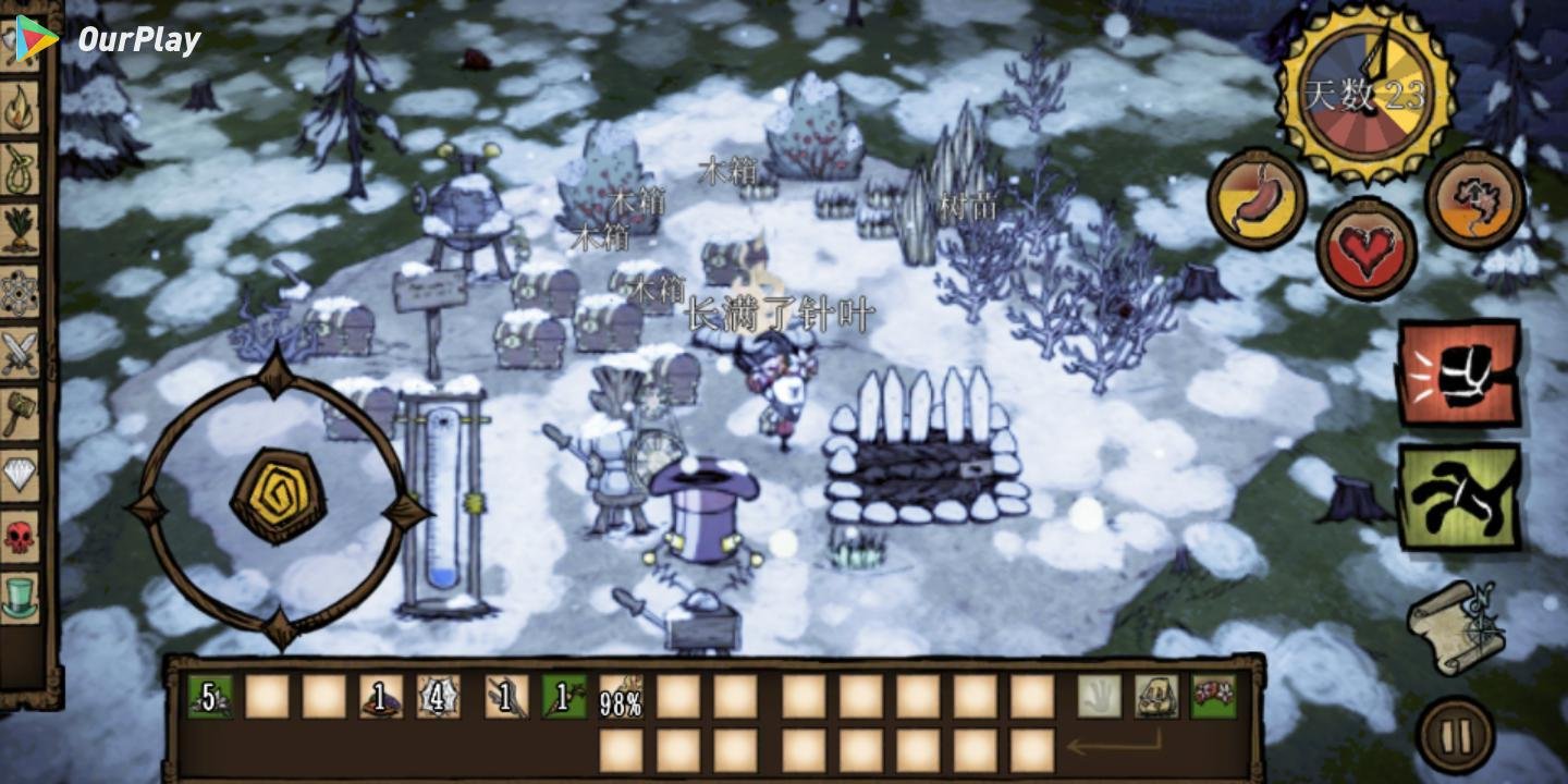 上古卷轴5：天际 终极版 截图20