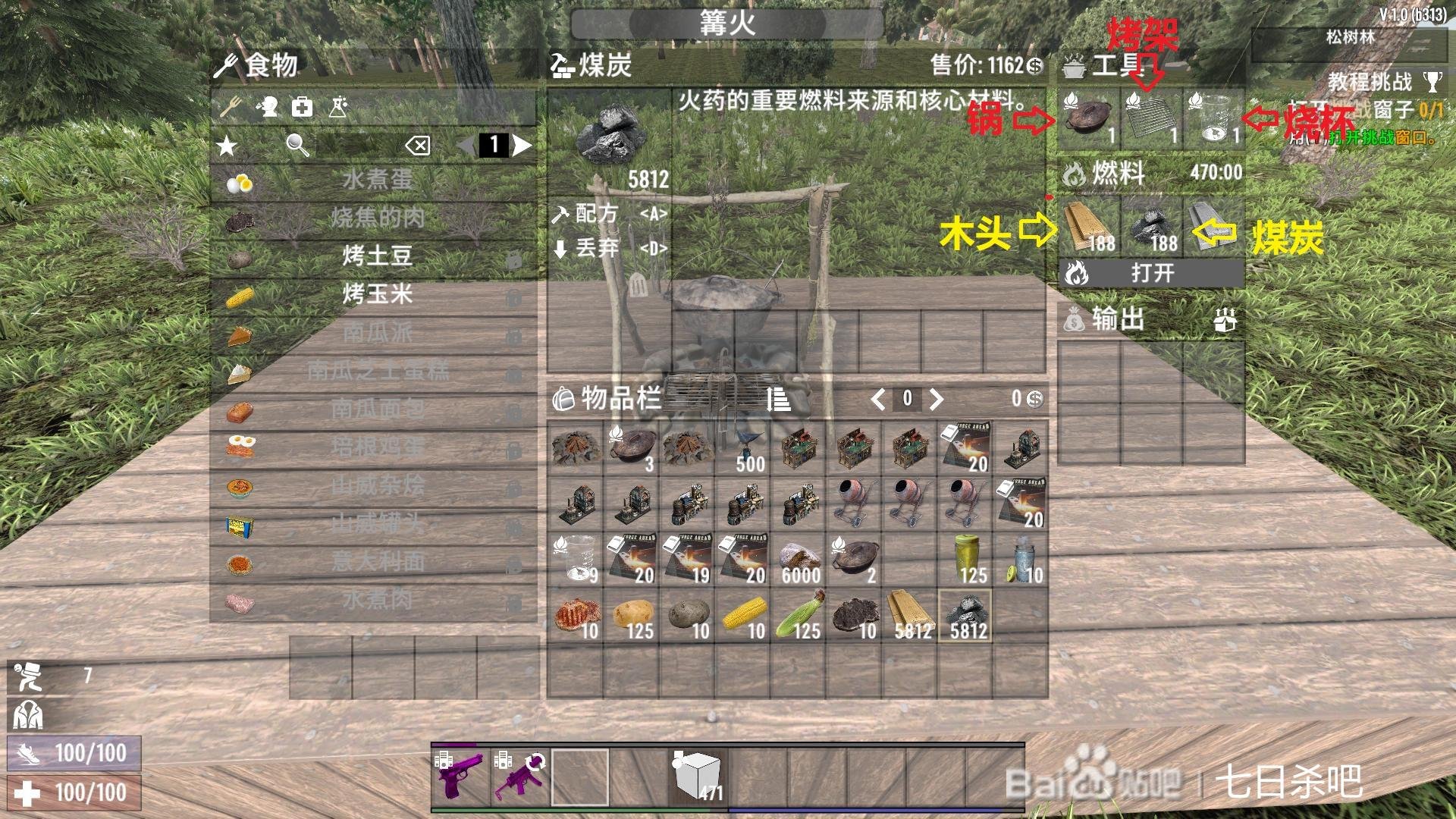 原神 终极版 截图8