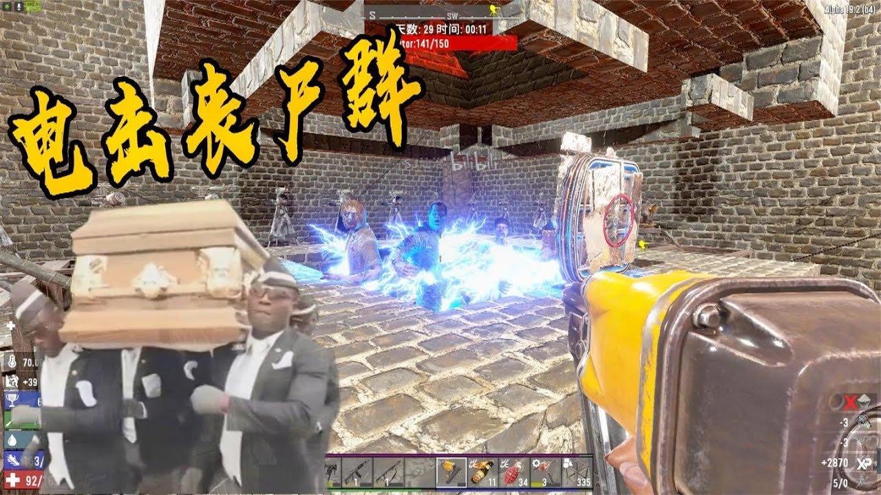 原神 终极版 截图12