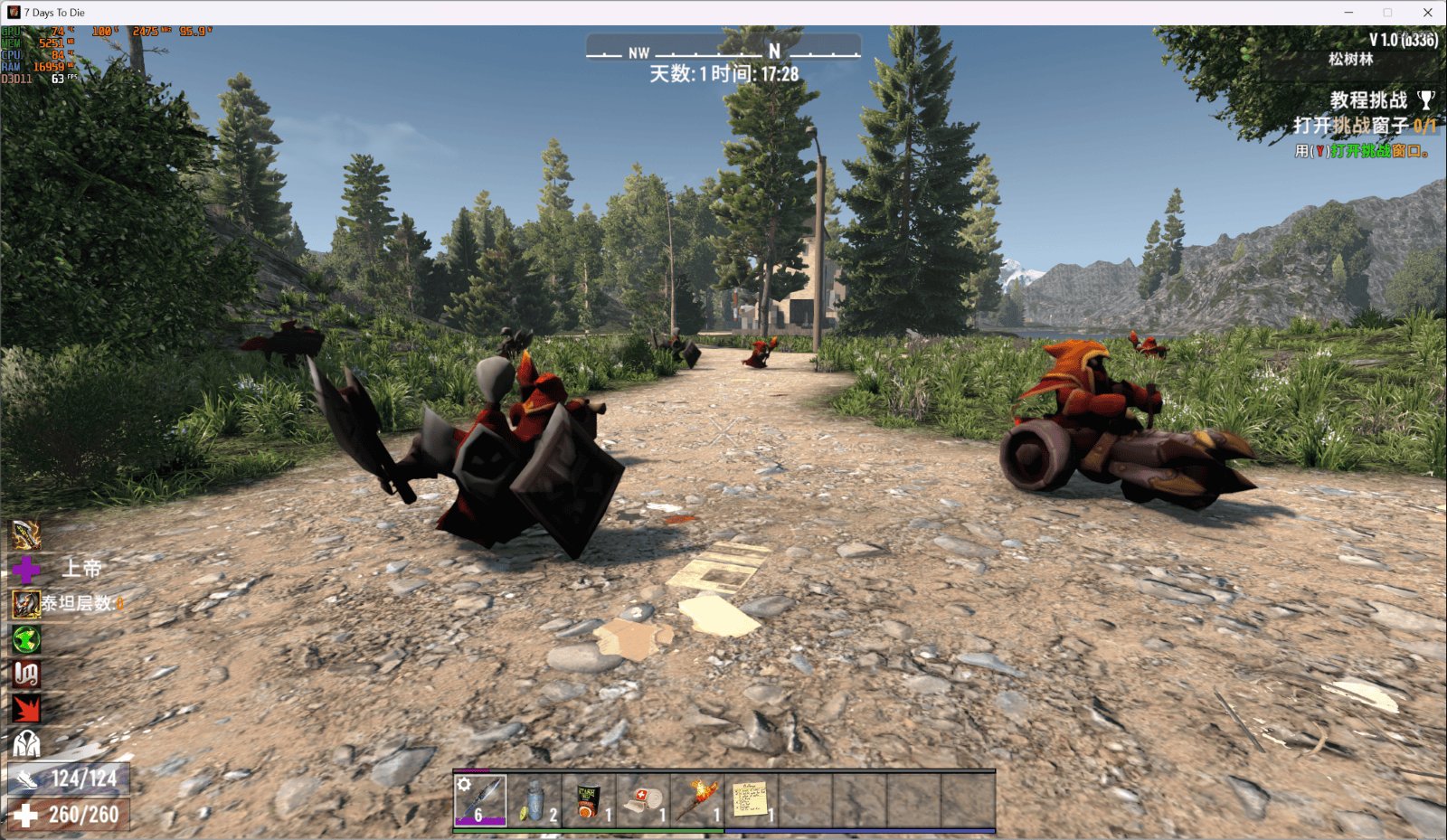 原神 终极版 截图15