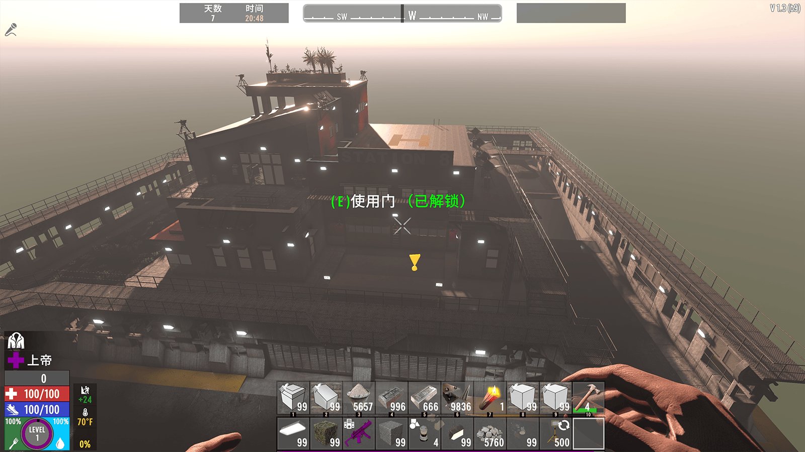 原神 终极版 截图18