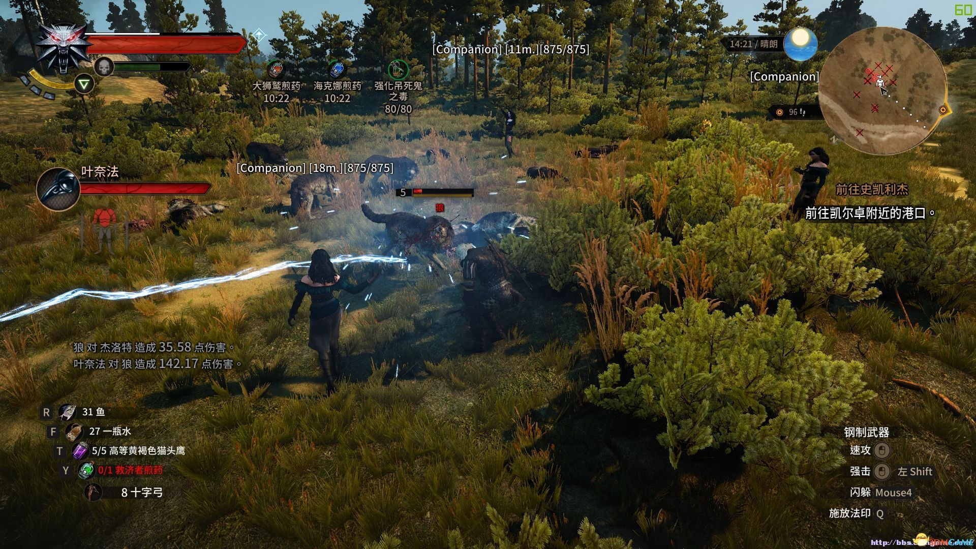 星际争霸2 年度版 截图12