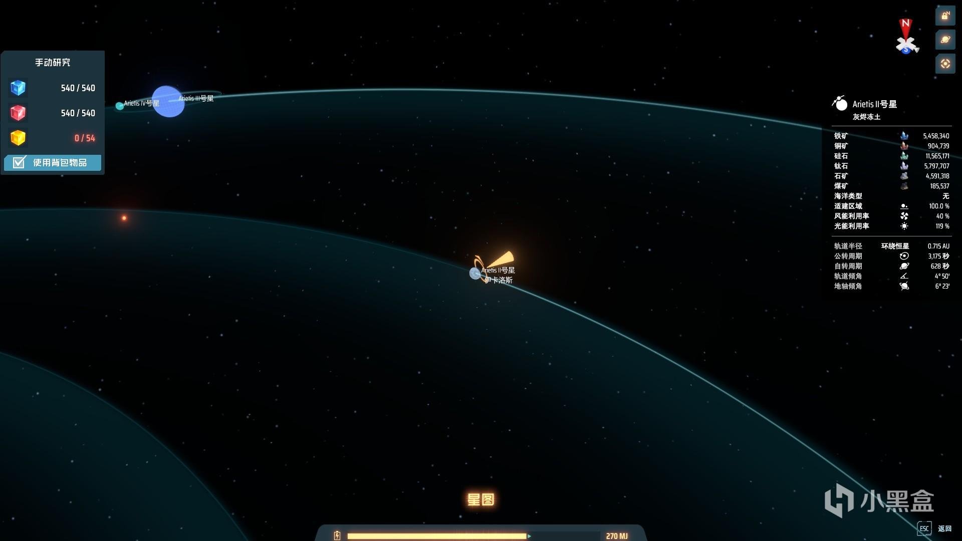 星露谷物语 完整版 截图13