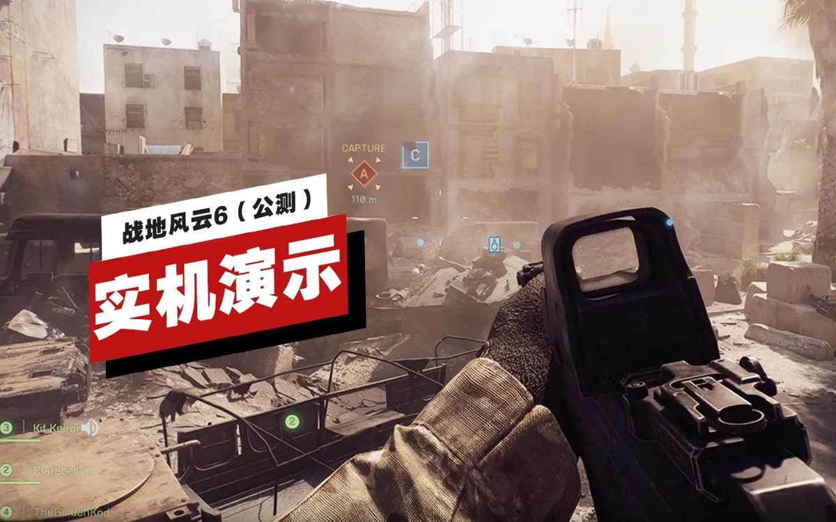 血源诅咒 豪华版 截图2