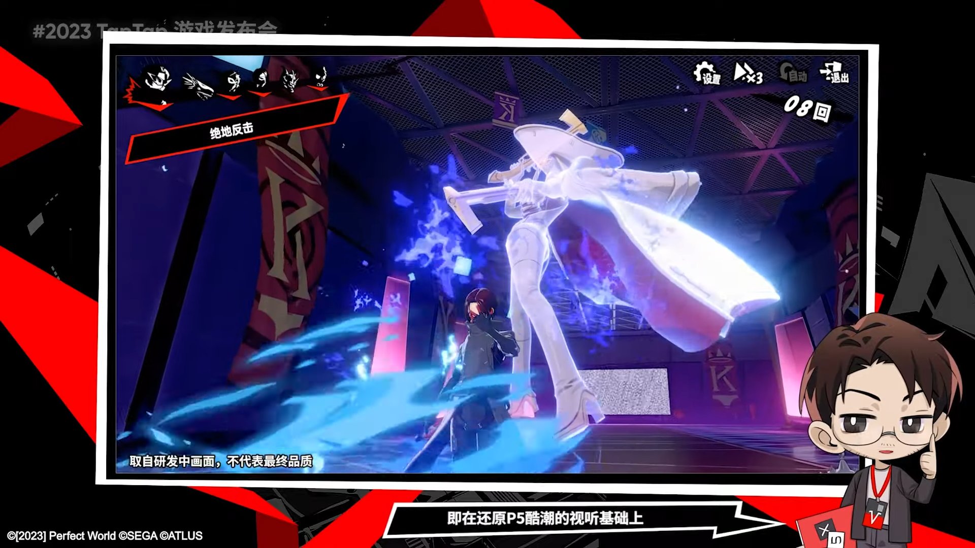 GTA5 年度版 截图11