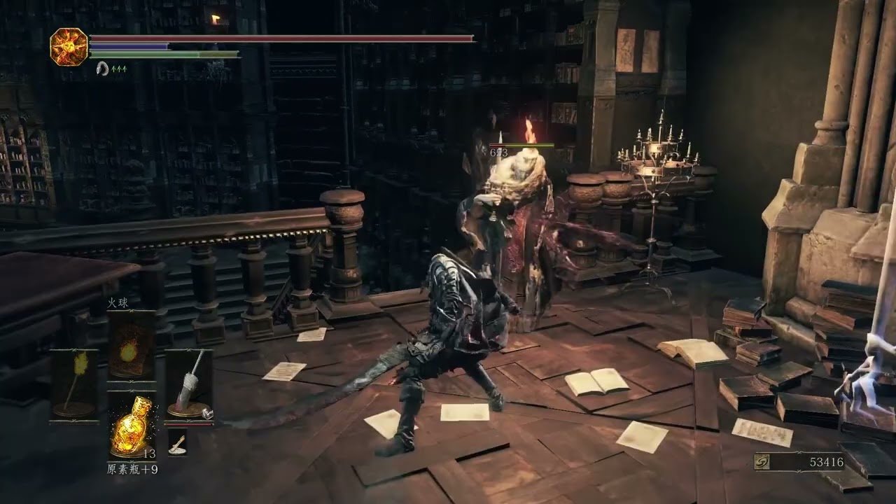 血源诅咒 豪华版 截图19