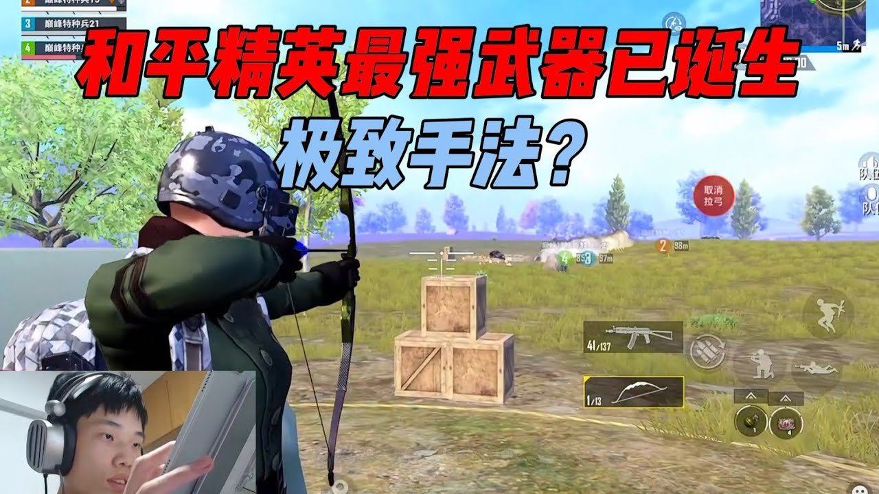 深岩银河 终极版 截图21