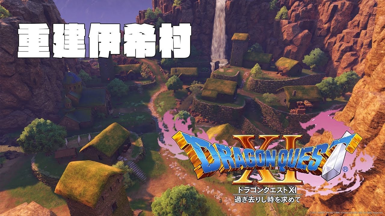 上古卷轴5：天际 终极版 截图4