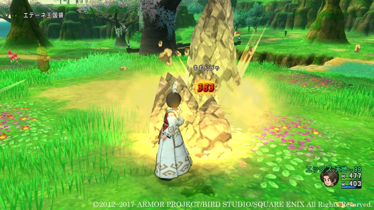 上古卷轴5：天际 终极版 截图7