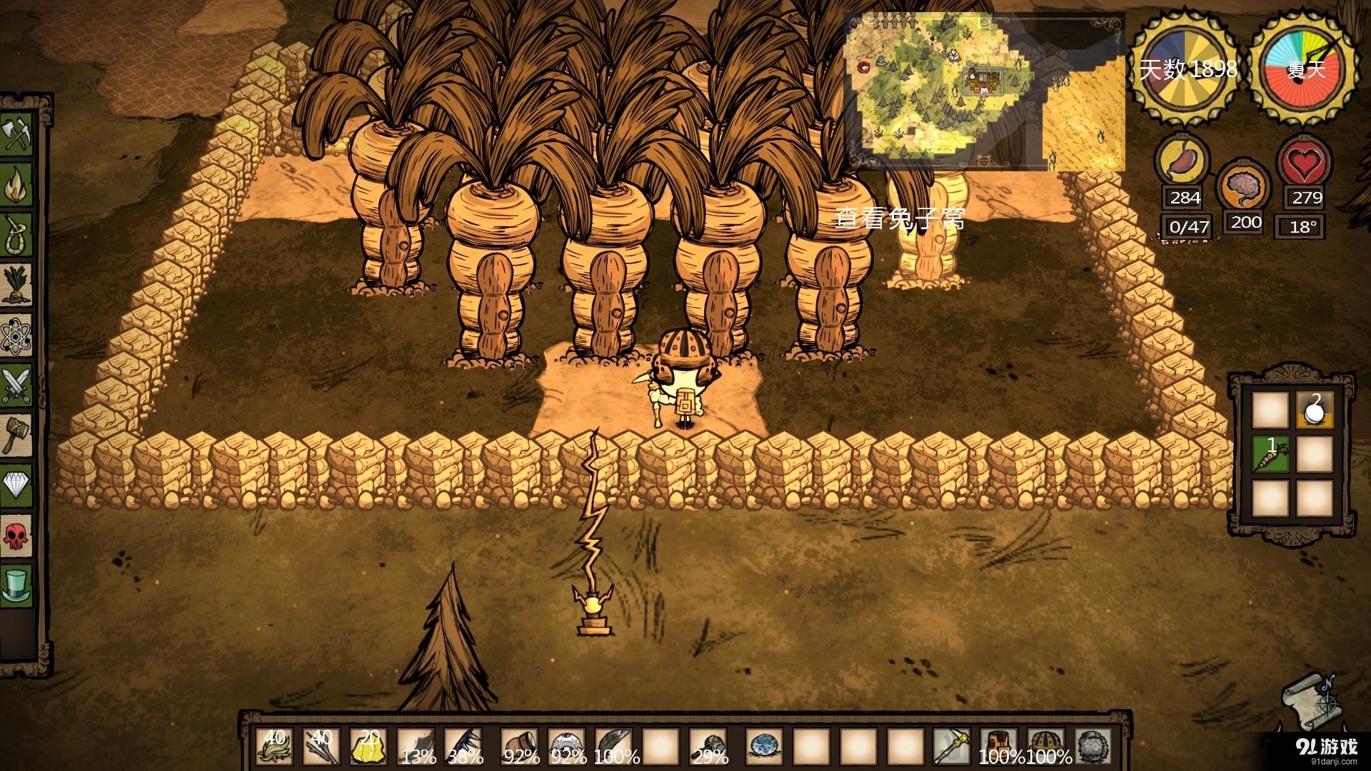 深岩银河 终极版 截图7