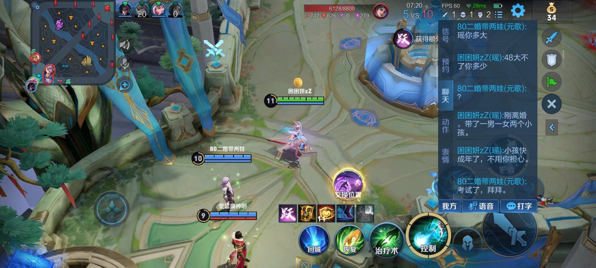 血源诅咒 豪华版 截图14